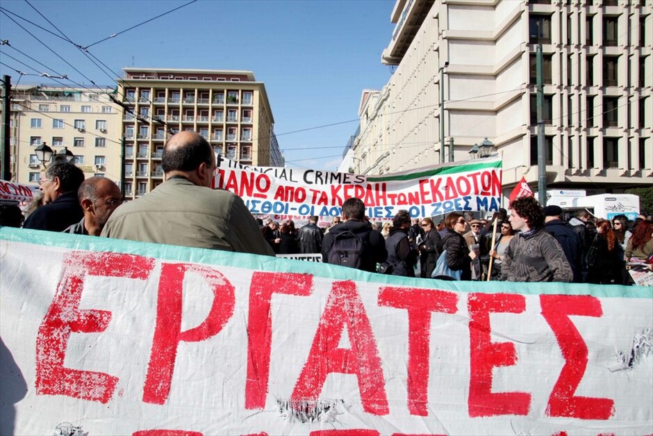 Διαδήλωση στην Αθήνα κατά της λιτότητας #17. Χιλιάδες εργαζόμενοι διαδηλώνουν σήμερα στην Αθήνα και σε ολόκληρη την Ευρώπη στο πλαίσιο της πανευρωπαϊκής κινητοποίησης κατά της λιτότητας και των μνημονίων. Στην Αθήνα οι πολίτες, ανταποκρινόμενοι στο κάλεσμα της ΓΣΕΕ και της ΑΔΕΔΥ συγκεντρώθηκαν στην πλατεία Κλαυθμώνος και στη συνέχεια έκαναν πορεία μέχρι τη Βουλή, όπου παραμένουν.
