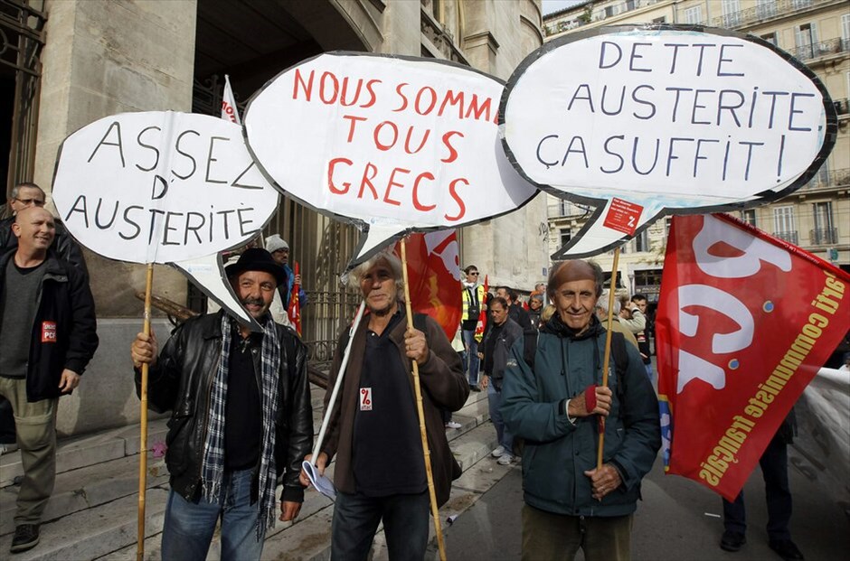 Πανευρωπαϊκές διαδηλώσεις κατά της λιτότητας #9. Διαδήλωση εργαζομένων και συνδικάτων στη Μασσαλία, Γαλλία.