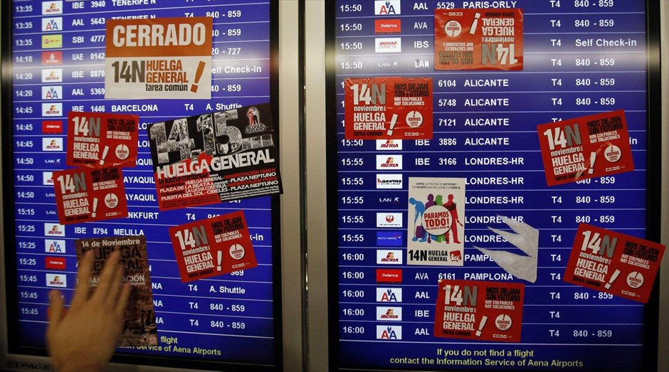 Πανευρωπαϊκές διαδηλώσεις κατά της λιτότητας #60. Αεροδρόμιο Μπαράχας της Μαδρίτης.