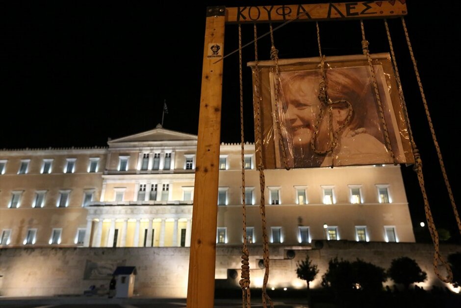 Συγκέντρωση διαμαρτυρίας ΓΣΕΕ- ΑΔΕΔΥ στο Σύνταγμα ενάντια στον Προϋπολογισμό #8. 