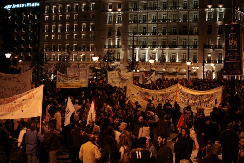 Συγκέντρωση διαμαρτυρίας ΓΣΕΕ- ΑΔΕΔΥ στο Σύνταγμα ενάντια στον Προϋπολογισμό #9. 