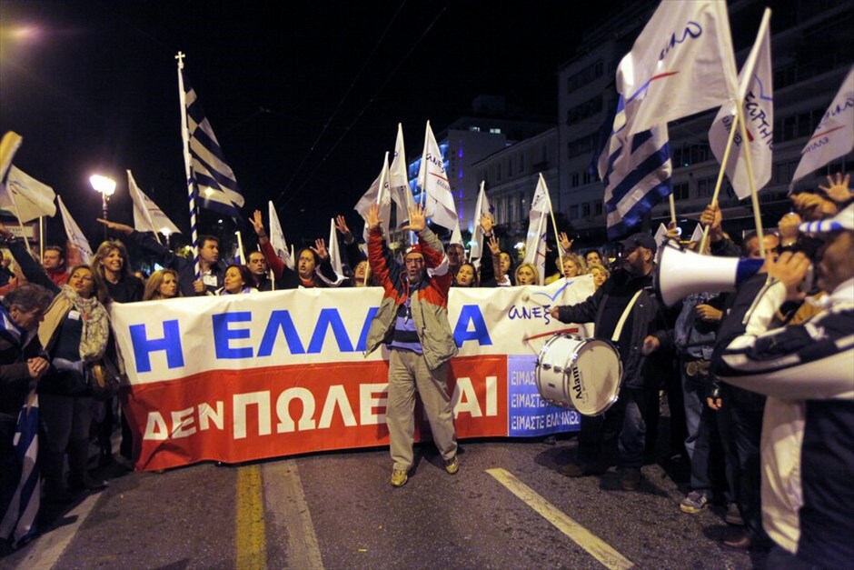 Συγκέντρωση διαμαρτυρίας ΓΣΕΕ- ΑΔΕΔΥ στο Σύνταγμα ενάντια στον Προϋπολογισμό #14. 