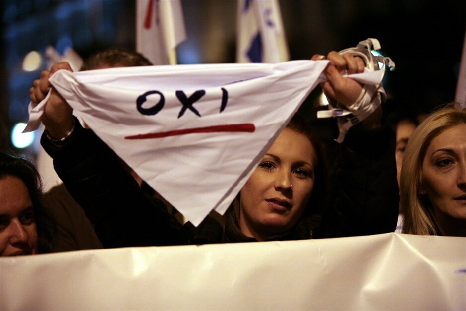 Συγκέντρωση διαμαρτυρίας ΓΣΕΕ- ΑΔΕΔΥ στο Σύνταγμα ενάντια στον Προϋπολογισμό #17. 