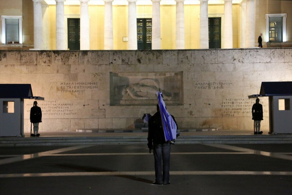 Συγκέντρωση διαμαρτυρίας ΓΣΕΕ- ΑΔΕΔΥ στο Σύνταγμα ενάντια στον Προϋπολογισμό #21. 