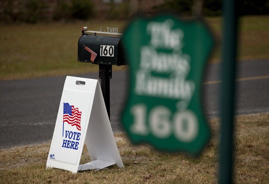 Προεδρικές Εκλογές ΗΠΑ: Τα πιο «περίεργα» εκλογικά κέντρα #12. Ιδιωτική κατοικία του Τζόνι Ντέιβς, Μπράνσον της Νότιας Καρολίνας.