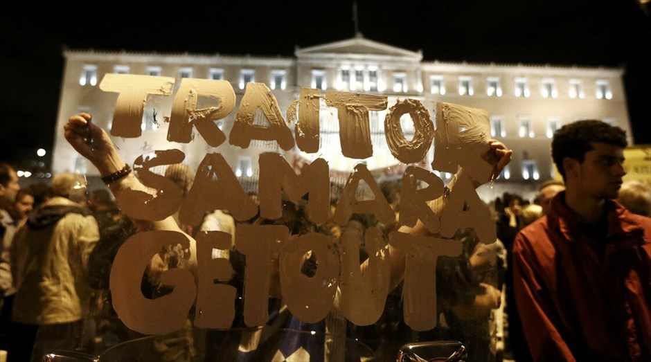 Συλλαλητήρια στο Σύνταγμα #8. Πυκνώνουν όσο περνάει η ώρα οι διαδηλωτές στο Σύνταγμα, ανταποκρινόμενοι στο κάλεσμα για διαμαρτυρία κατά των νέων μέτρων. Εκτιμάται πως οι συγκεντρωμένοι είναι πάνω από 70.000 άτομα.