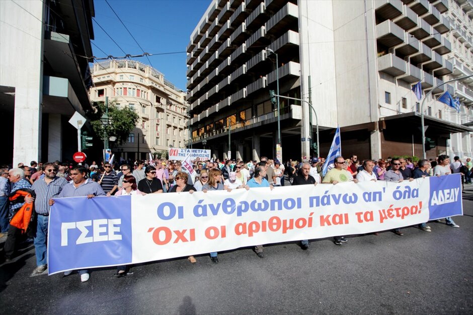 Συγκεντρώσεις και πορείες στο κέντρο της Αθήνας #1. Πορεία ΓΣΕΕ-ΑΔΕΔΥ.