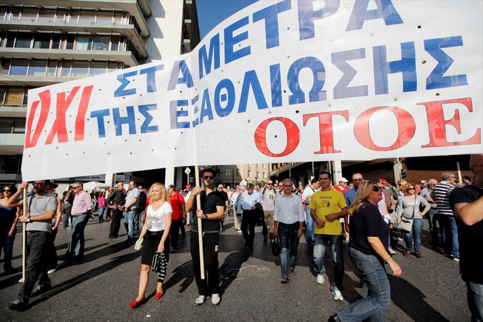 Συγκεντρώσεις και πορείες στο κέντρο της Αθήνας #2. Πορεία ΓΣΕΕ-ΑΔΕΔΥ.