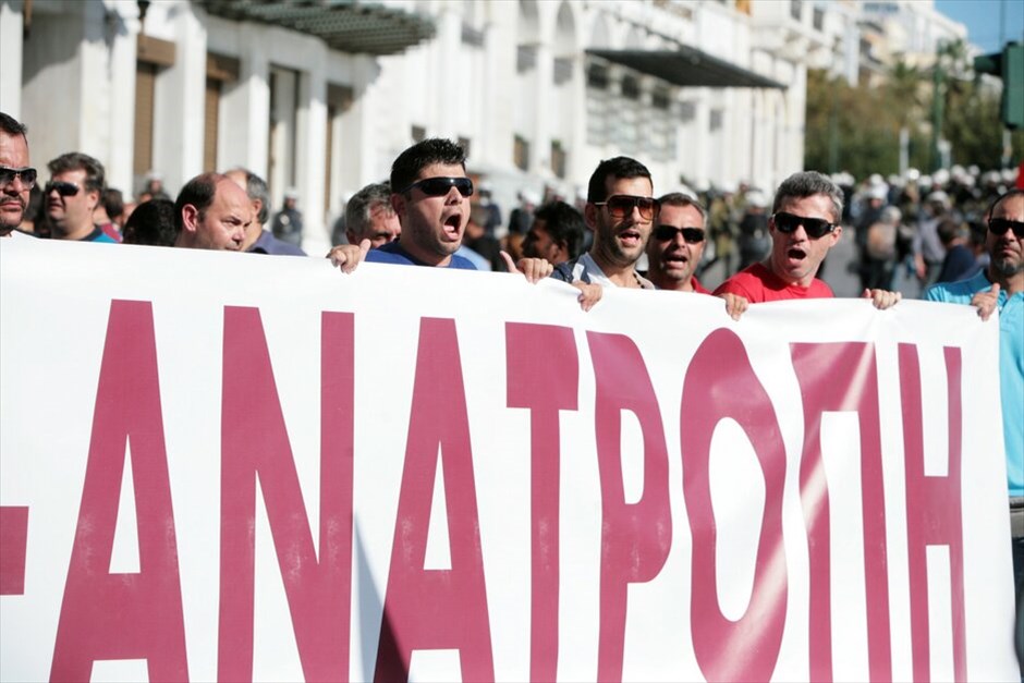 Συγκεντρώσεις και πορείες στο κέντρο της Αθήνας #3. Πορεία ΓΣΕΕ-ΑΔΕΔΥ.
