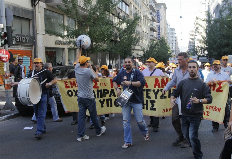 Συγκεντρώσεις και πορείες στο κέντρο της Αθήνας #9. Πορεία ΓΣΕΕ-ΑΔΕΔΥ.