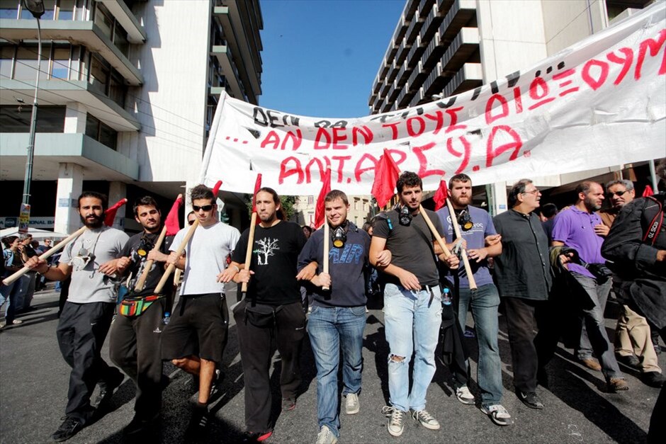 Συγκεντρώσεις και πορείες στο κέντρο της Αθήνας #12. Πορεία ΓΣΕΕ-ΑΔΕΔΥ.