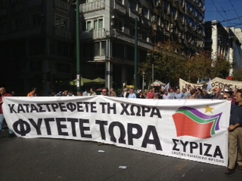 Συγκεντρώσεις και πορείες στο κέντρο της Αθήνας #18. Πορεία ΓΣΕΕ-ΑΔΕΔΥ. NAFTEMPORIKI.GR