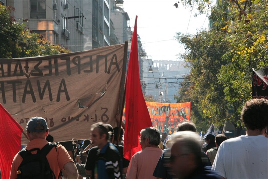 Συγκεντρώσεις και πορείες στο κέντρο της Αθήνας #20. Πορεία ΓΣΕΕ-ΑΔΕΔΥ.