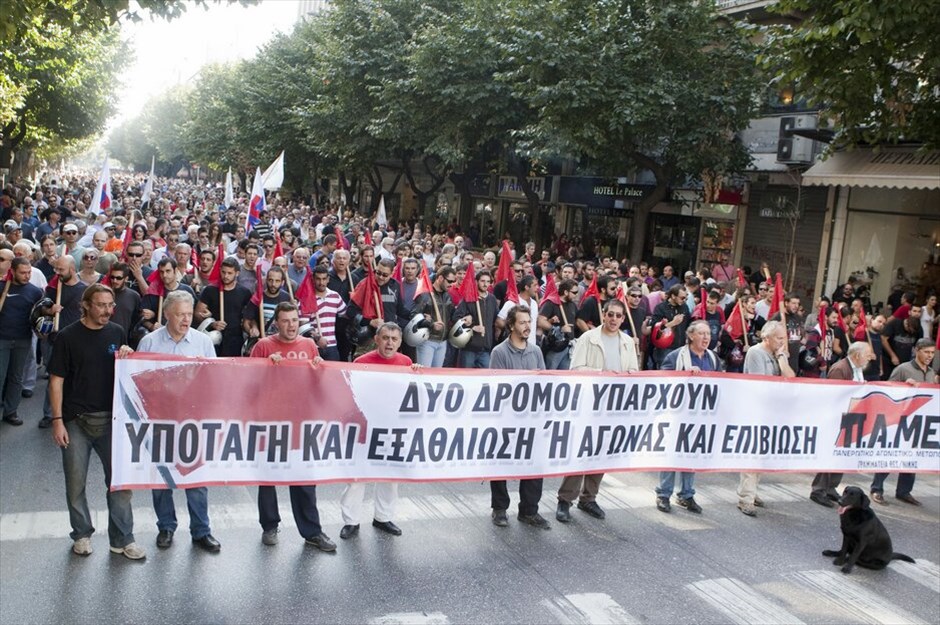 Απεργιακές διαδηλώσεις στην Ελλάδα #1. Θεσσαλονίκη. EUROKINISSI