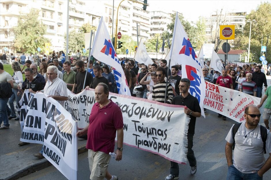 Απεργιακές διαδηλώσεις στην Ελλάδα #3. Θεσσαλονίκη. EUROKINISSI