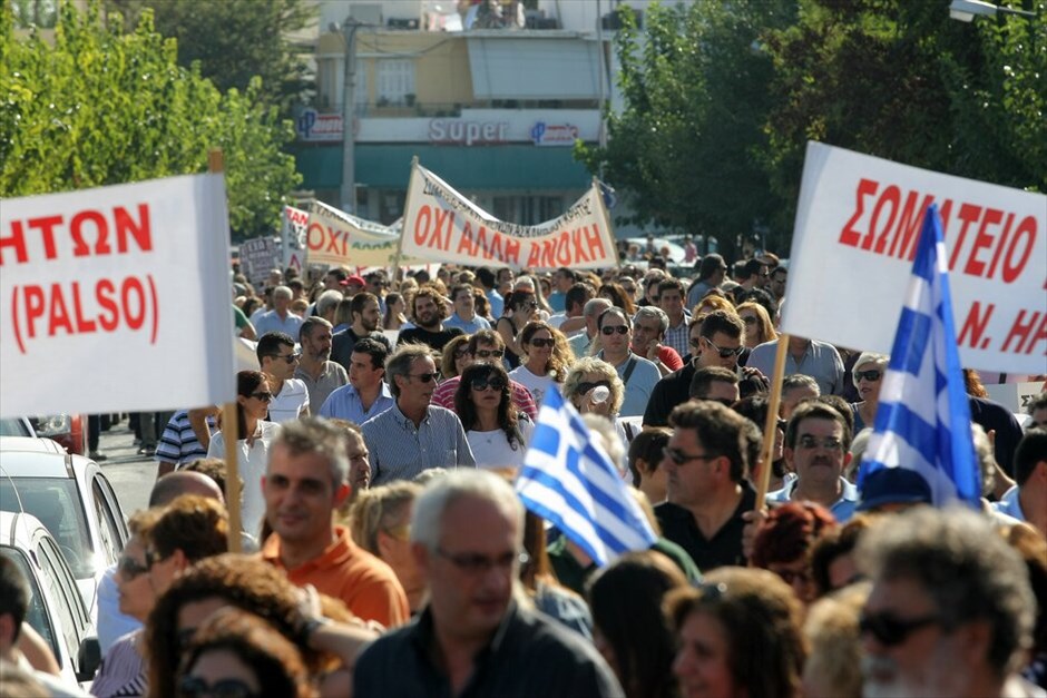 Απεργιακές διαδηλώσεις στην Ελλάδα #6. Ηράκλειο - Κρήτης.
