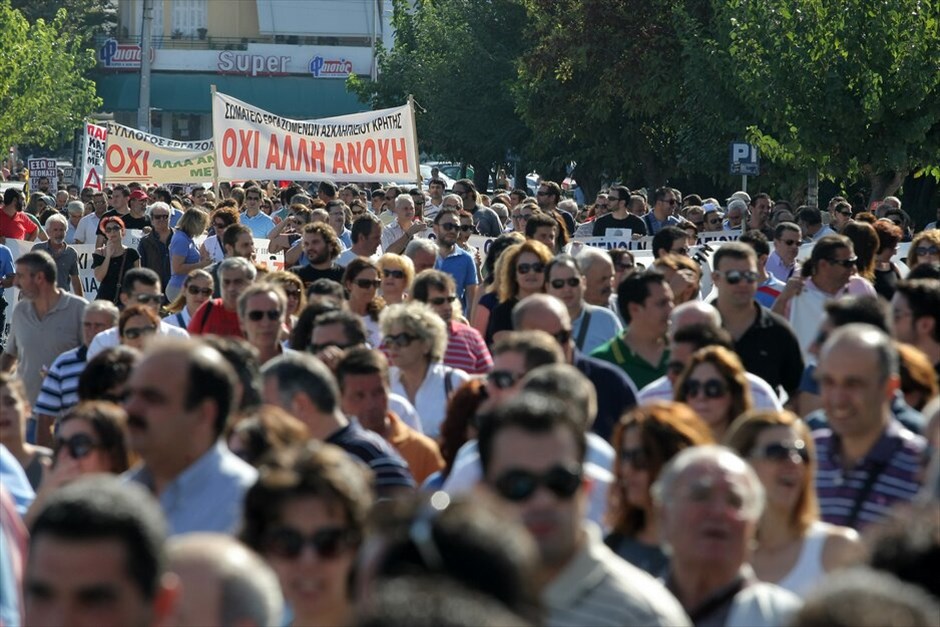 Απεργιακές διαδηλώσεις στην Ελλάδα #7. Ηράκλειο - Κρήτης.