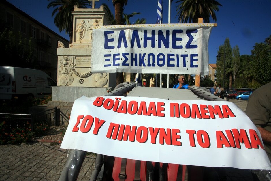 Απεργιακές διαδηλώσεις στην Ελλάδα #11. Ναύπλιο.