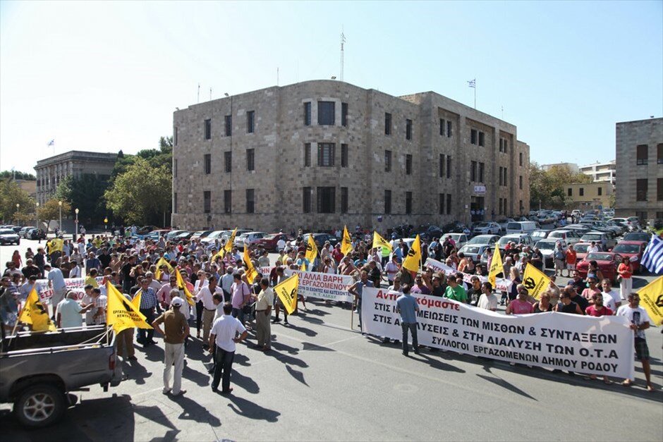 Απεργιακές διαδηλώσεις στην Ελλάδα #16. Ρόδος.