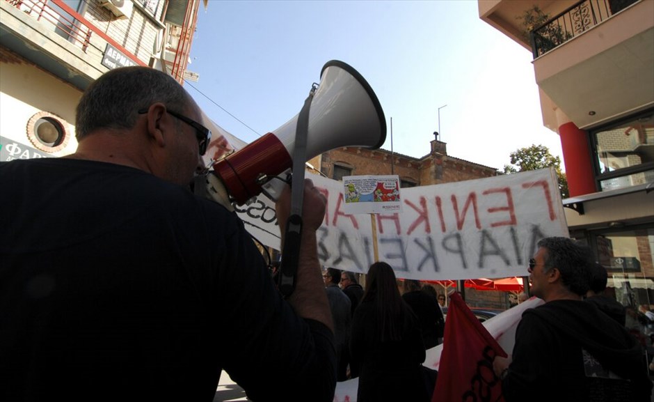 Απεργιακές διαδηλώσεις στην Ελλάδα #22. Τρίκαλα.