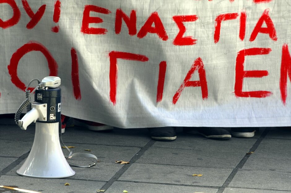 Απεργιακές διαδηλώσεις στην Ελλάδα #23. Τρίκαλα.