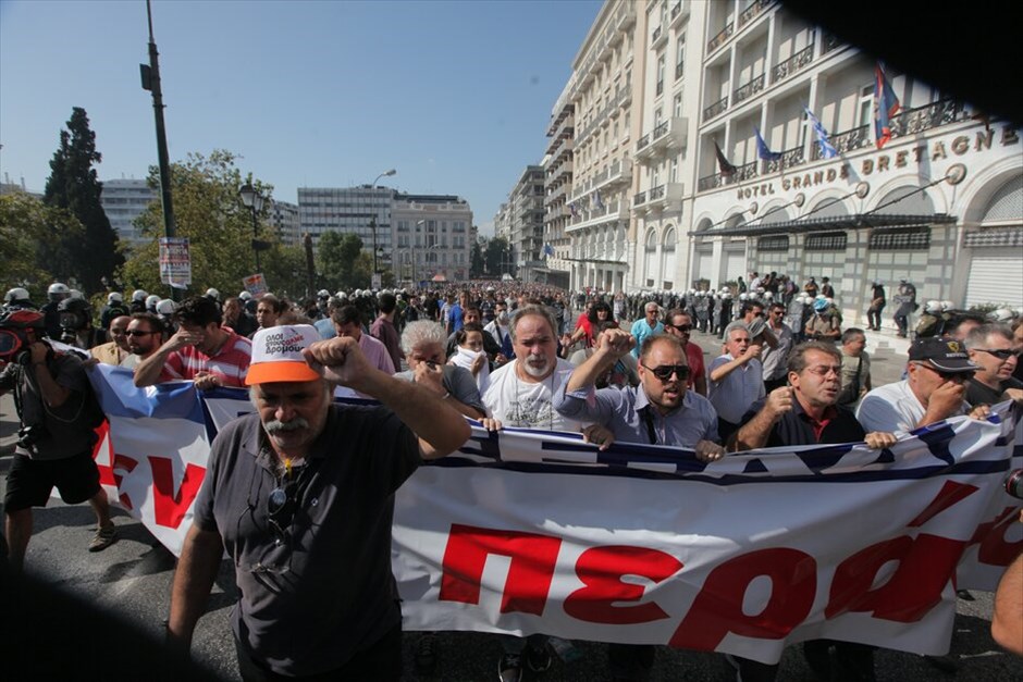 Απεργιακές διαδηλώσεις στο κέντρο της Αθήνας #5. Απεργιακό συλλαλητήριο ΓΣΕΕ - ΑΔΕΔΥ.
