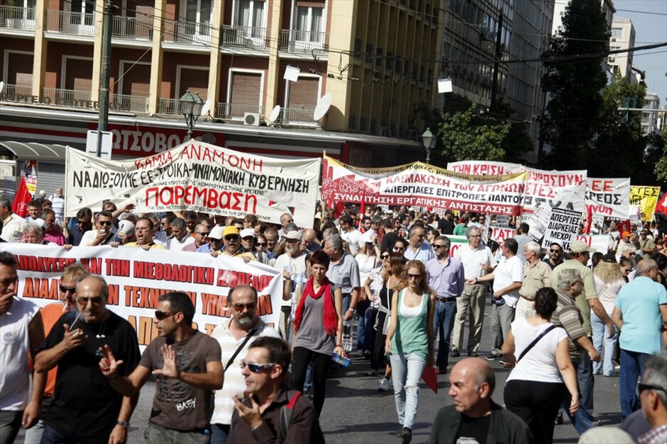 Απεργιακές διαδηλώσεις στο κέντρο της Αθήνας #7. Απεργιακό συλλαλητήριο ΓΣΕΕ - ΑΔΕΔΥ.