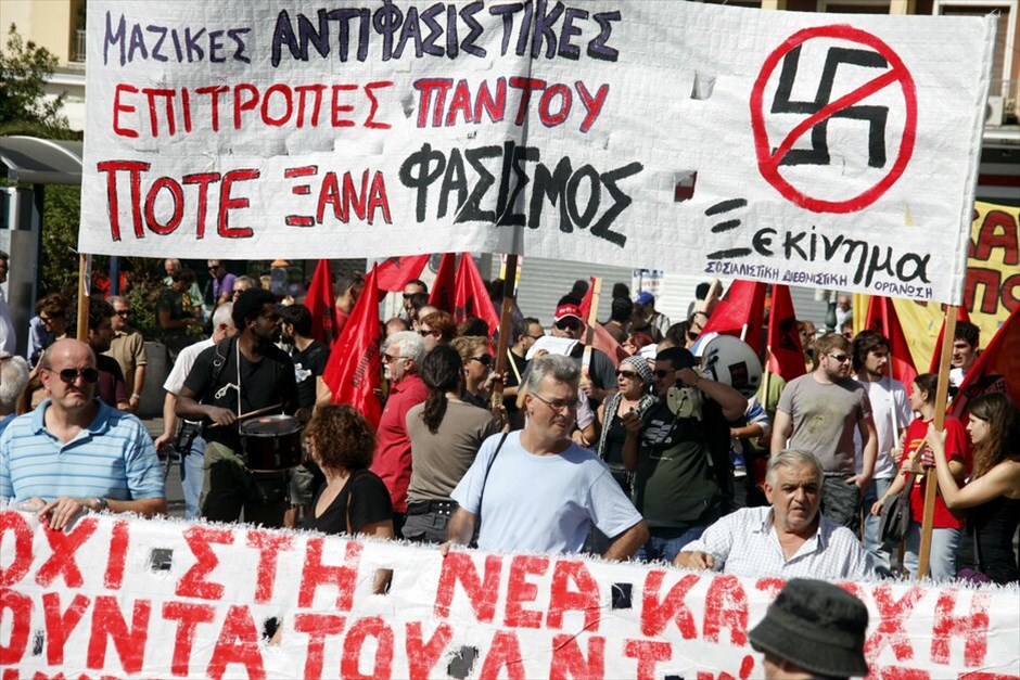 Απεργιακές διαδηλώσεις στο κέντρο της Αθήνας #8. Απεργιακό συλλαλητήριο ΓΣΕΕ - ΑΔΕΔΥ.
