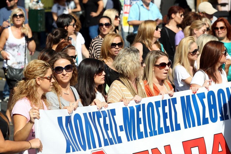 Απεργιακές διαδηλώσεις στο κέντρο της Αθήνας #12. Απεργιακό συλλαλητήριο ΓΣΕΕ - ΑΔΕΔΥ.