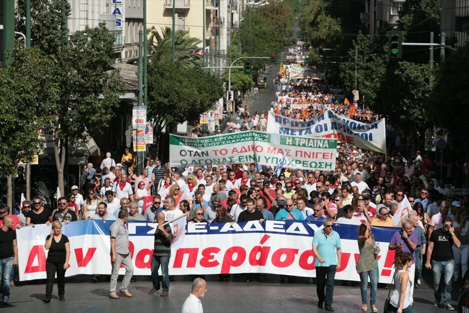 Απεργιακές διαδηλώσεις στο κέντρο της Αθήνας #14. Απεργιακό συλλαλητήριο ΓΣΕΕ - ΑΔΕΔΥ.
