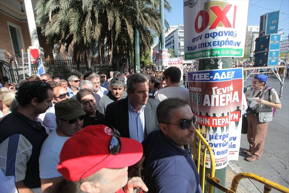 Απεργιακές διαδηλώσεις στο κέντρο της Αθήνας #19. Απεργιακό συλλαλητήριο ΓΣΕΕ - ΑΔΕΔΥ.