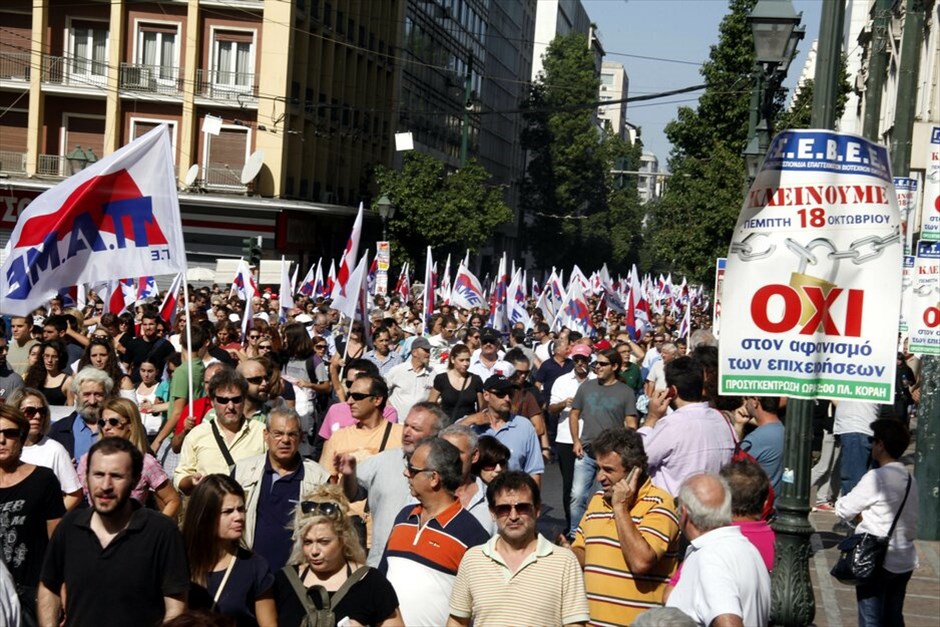 Απεργιακές διαδηλώσεις στο κέντρο της Αθήνας #37. Συγκέντρωση του ΠΑΜΕ στην Ομόνοια και πορεία προς τη Βουλή.