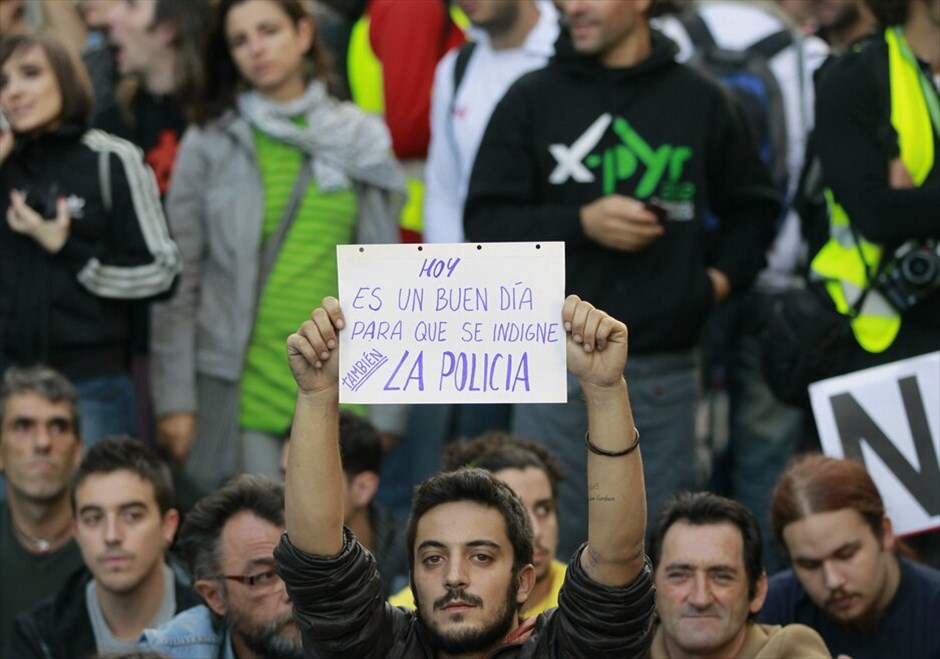 Ισπανία: Δεύτερη ημέρα διαδηλώσεων στη Μαδρίτη #9. Χιλιάδες «αγανακτισμένοι» συγκεντρώθηκαν ξανά το βράδυ της Τετάρτης κοντά στο κοινοβούλιο της Μαδρίτης με αίτημα την «παραίτηση της κυβέρνησης», μια μέρα μετά τη βίαιη διαδήλωση στην ισπανική πρωτεύουσα κατά την οποία τραυματίστηκαν περισσότεροι από 60 άνθρωποι.