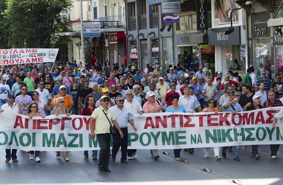 Συλλαλητήρια σε όλη την Ελλάδα  #5. Απεργιακή συγκέντρωση στη Θεσσαλονίκη. EUROKINISSI