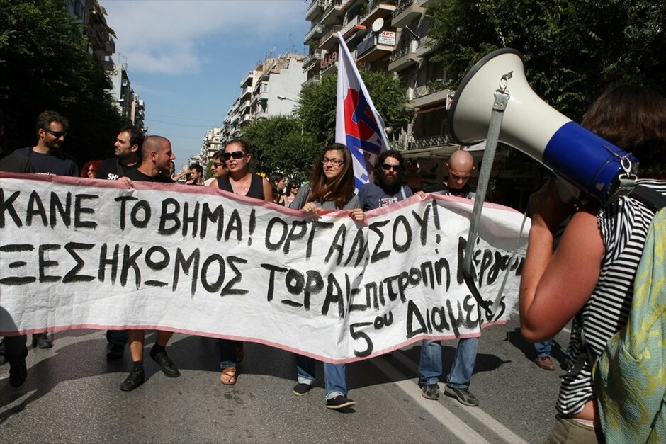 Συλλαλητήρια σε όλη την Ελλάδα  #6. Συγκέντρωση και πορεία του ΠΑΜΕ στη Θεσσαλονίκη.