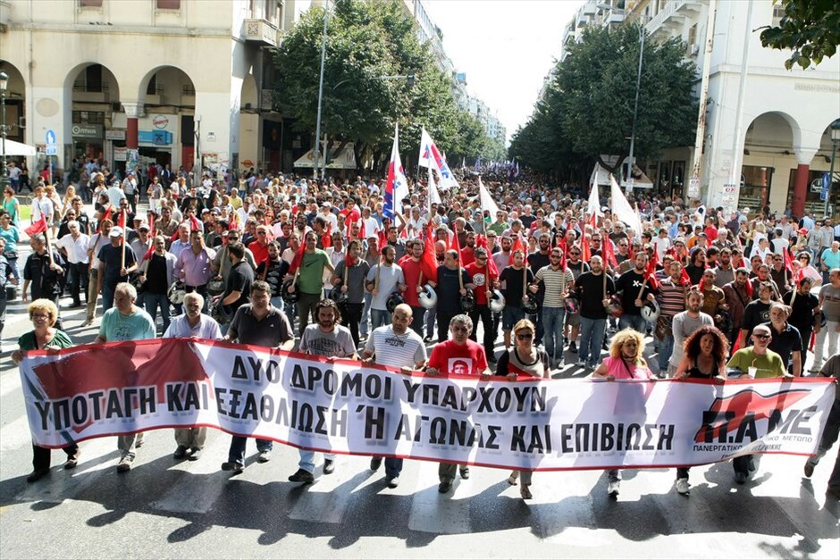 Συλλαλητήρια σε όλη την Ελλάδα  #8. Συγκέντρωση και πορεία του ΠΑΜΕ στη Θεσσαλονίκη.