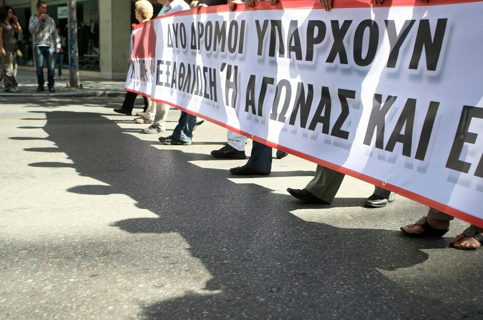 Συλλαλητήρια σε όλη την Ελλάδα  #10. Συγκέντρωση και πορεία του ΠΑΜΕ στη Θεσσαλονίκη. EUROKINISSI
