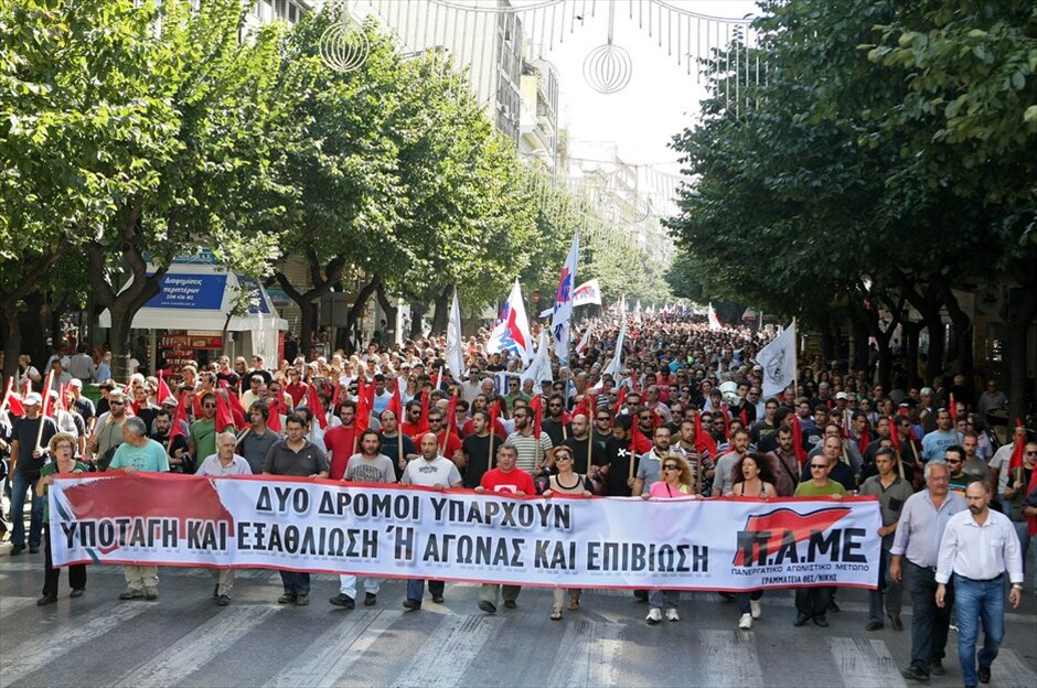 Συλλαλητήρια σε όλη την Ελλάδα  #11. Συγκέντρωση και πορεία του ΠΑΜΕ στη Θεσσαλονίκη. EUROKINISSI