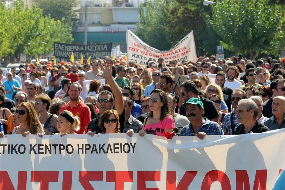 Συλλαλητήρια σε όλη την Ελλάδα  #17. Απεργιακή συγκέντρωση στο Ηράκλειο.