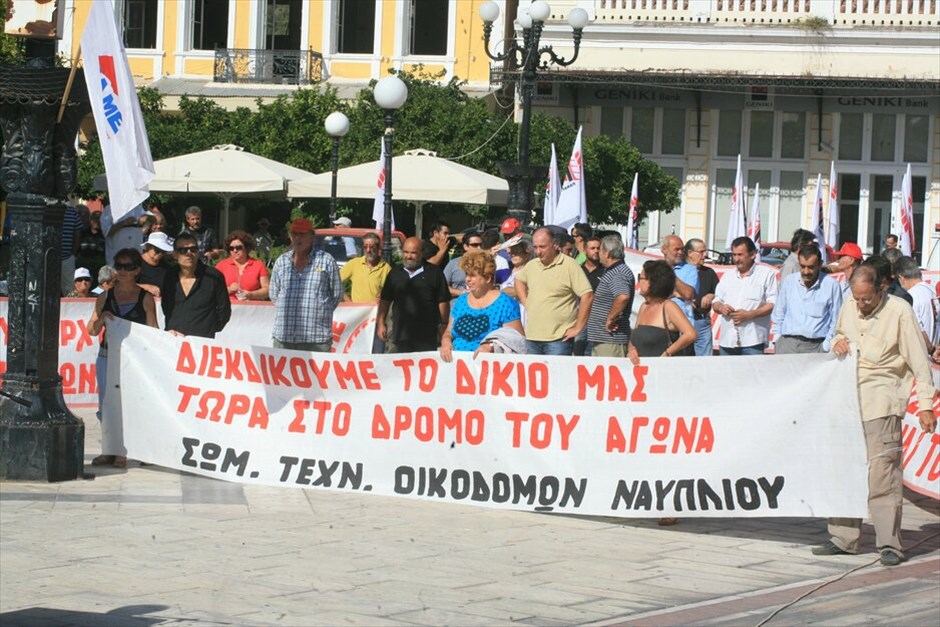 Συλλαλητήρια σε όλη την Ελλάδα  #23. Απεργιακή συγκέντρωση στο Αργος.