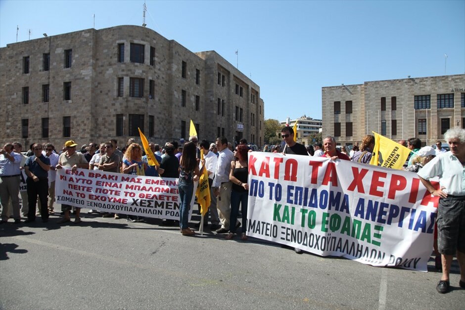 Συλλαλητήρια σε όλη την Ελλάδα  #25. Απεργιακή συγκέντρωση στη Ρόδο.