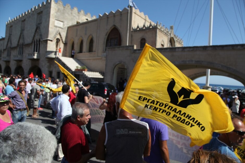 Συλλαλητήρια σε όλη την Ελλάδα  #26. Απεργιακή συγκέντρωση στη Ρόδο.