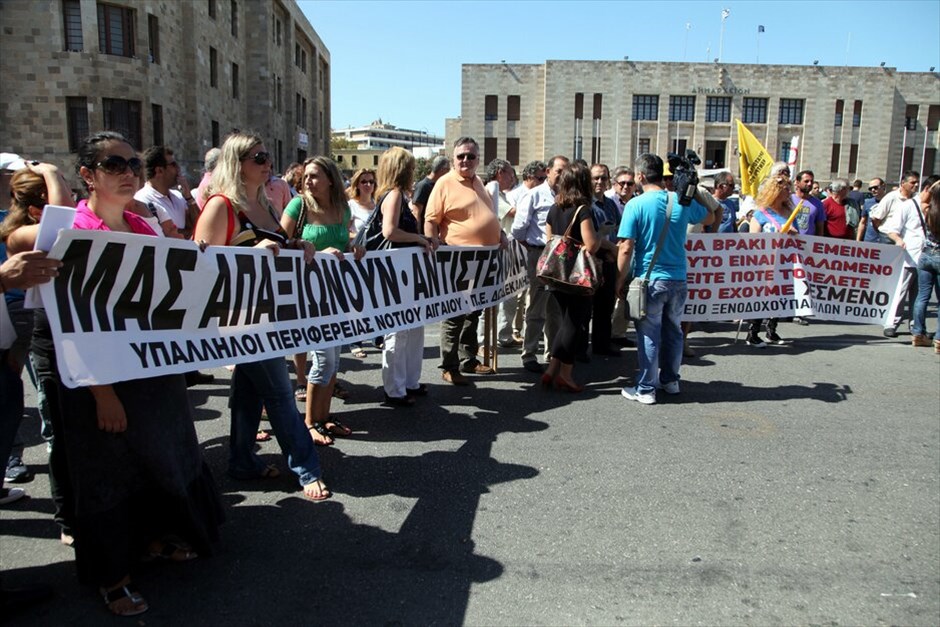 Συλλαλητήρια σε όλη την Ελλάδα  #27. Απεργιακή συγκέντρωση στη Ρόδο.