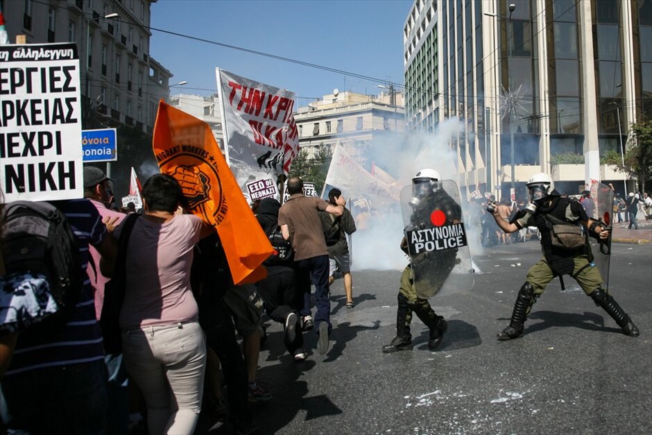 Επεισόδια στο κέντρο της Αθήνας (ανανέωση) #16. 