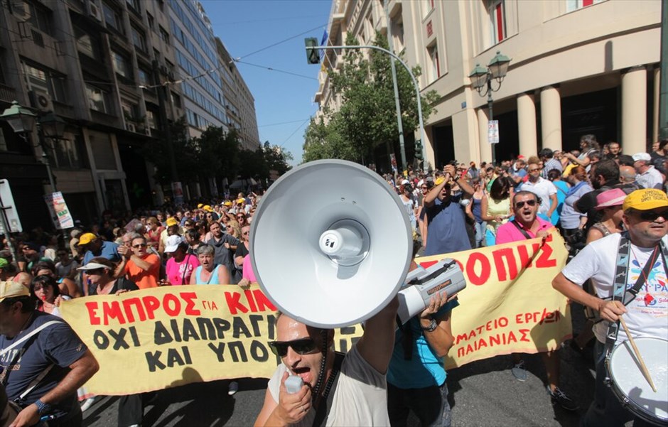 Απεργιακές συγκεντρώσεις στο κέντρο της Αθήνας (ανανέωση) #7. Συγκέντρωση της ΓΣΕΕ-ΑΔΕΔΥ στο Πεδίον του
