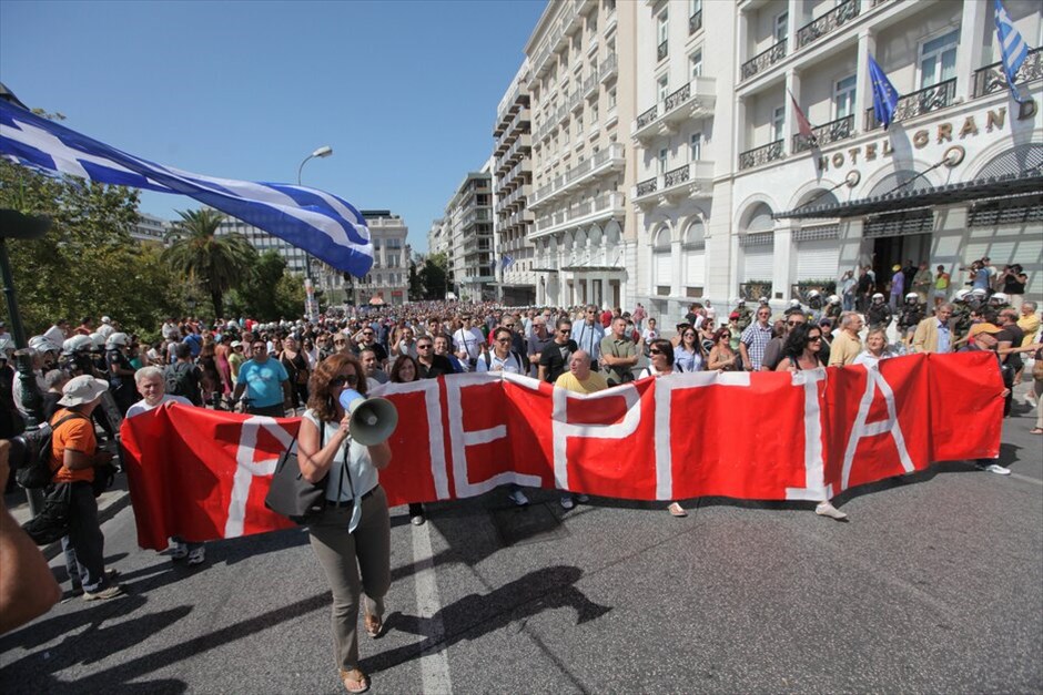 Απεργιακές συγκεντρώσεις στο κέντρο της Αθήνας (ανανέωση) #8. Συγκέντρωση της ΓΣΕΕ-ΑΔΕΔΥ στο Πεδίον του