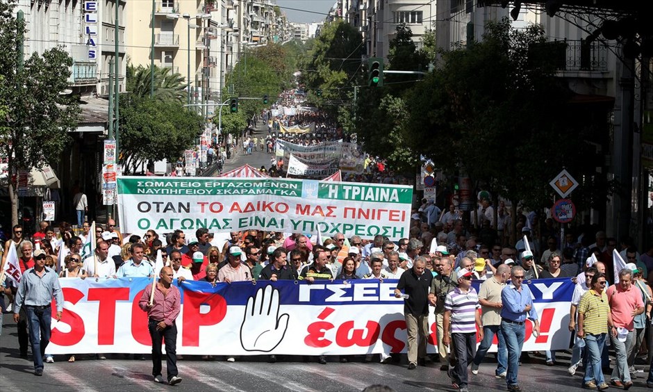Απεργιακές συγκεντρώσεις στο κέντρο της Αθήνας (ανανέωση) #13. Συγκέντρωση της ΓΣΕΕ-ΑΔΕΔΥ στο Πεδίον του