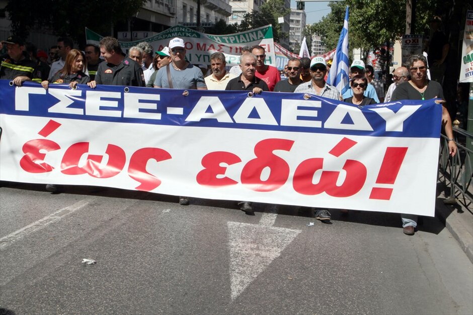 Απεργιακές συγκεντρώσεις στο κέντρο της Αθήνας (ανανέωση) #14. Συγκέντρωση της ΓΣΕΕ-ΑΔΕΔΥ στο Πεδίον του