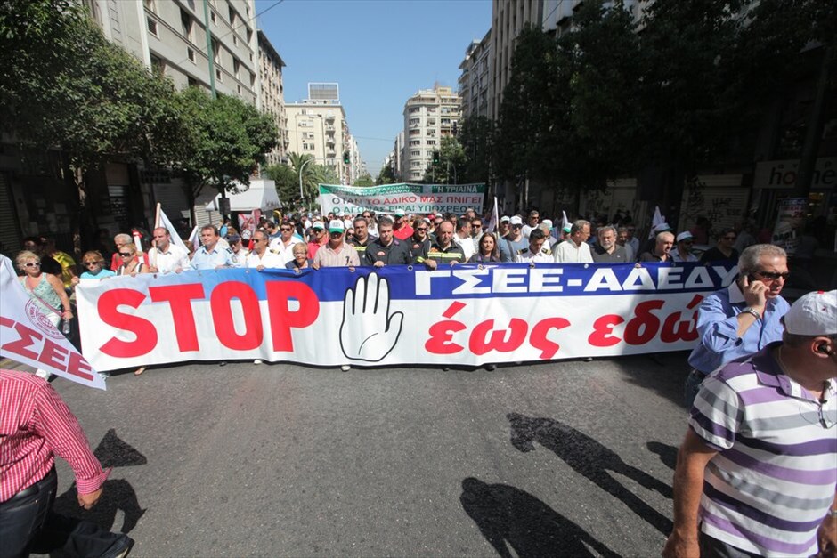 Απεργιακές συγκεντρώσεις στο κέντρο της Αθήνας (ανανέωση) #19. Συγκέντρωση της ΓΣΕΕ-ΑΔΕΔΥ στο Πεδίον του