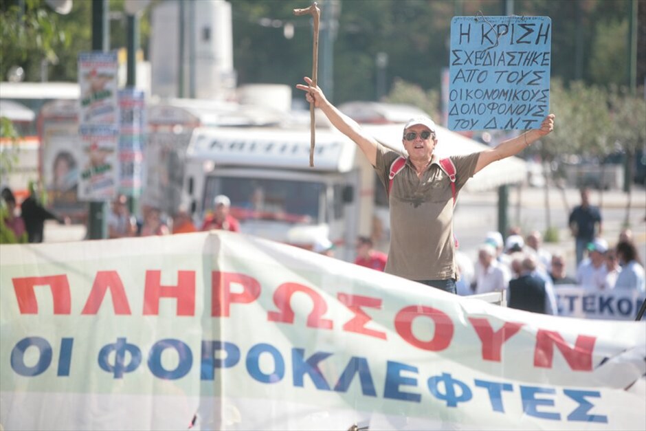 Απεργιακές συγκεντρώσεις στο κέντρο της Αθήνας (ανανέωση) #24. Συγκέντρωση της ΓΣΕΕ-ΑΔΕΔΥ στο Πεδίον του